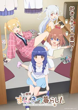 沉浸式音频声场布局示意